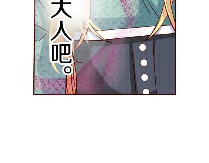 第46话 &ldquo;家乡&rdquo;的味道(1/2)-第46话