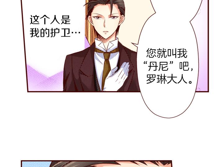 第46话 &ldquo;家乡&rdquo;的味道(1/2)-第46话
