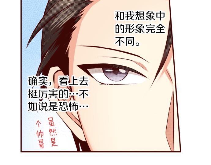 第46话 &ldquo;家乡&rdquo;的味道(1/2)-第46话