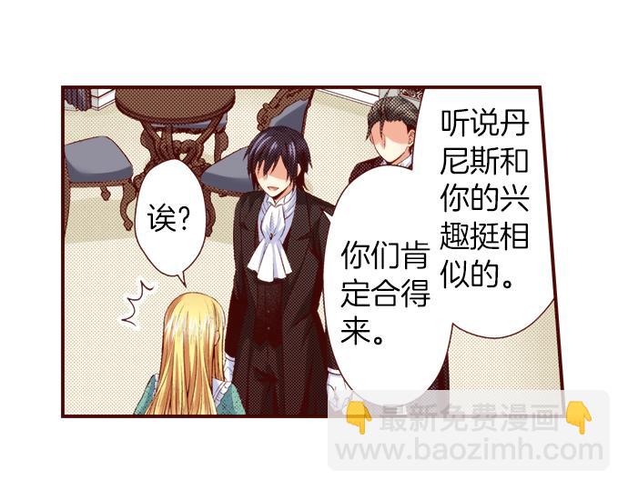 第46话 &ldquo;家乡&rdquo;的味道(1/2)-第46话
