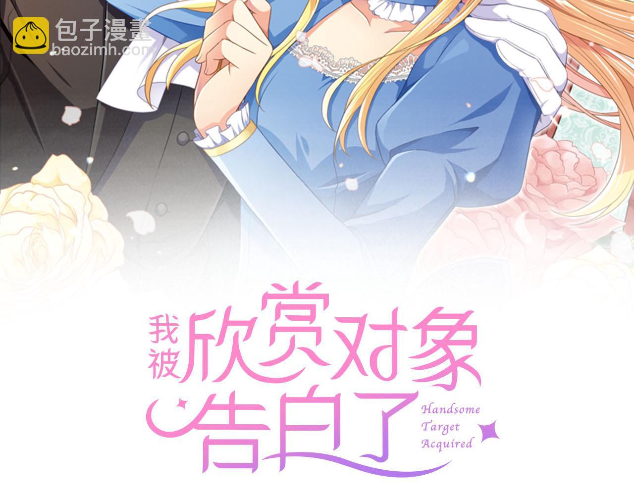 第48话 太突然！(1/2)-第48话