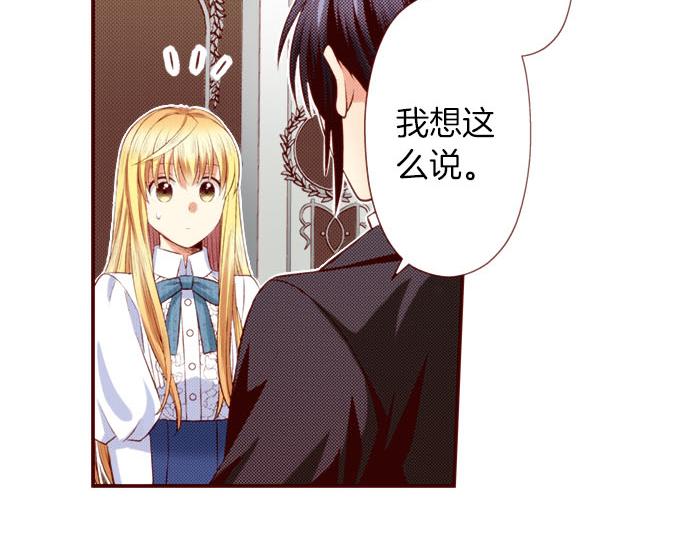 第48话 太突然！(1/2)-第48话