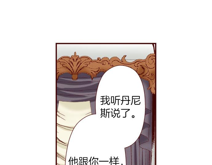 第48话 太突然！(1/2)-第48话