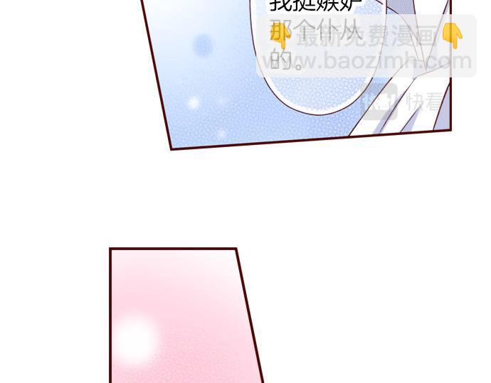 第48话 太突然！(1/2)-第48话