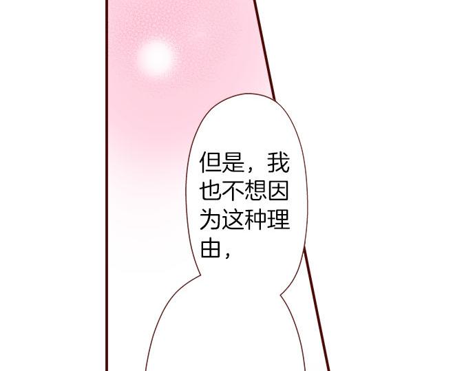 第48话 太突然！(1/2)-第48话