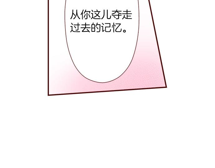 第48话 太突然！(1/2)-第48话