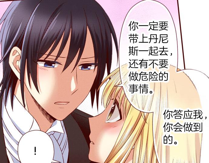 第48话 太突然！(1/2)-第48话