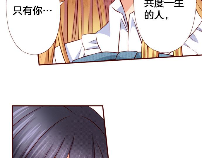 第48话 太突然！(1/2)-第48话