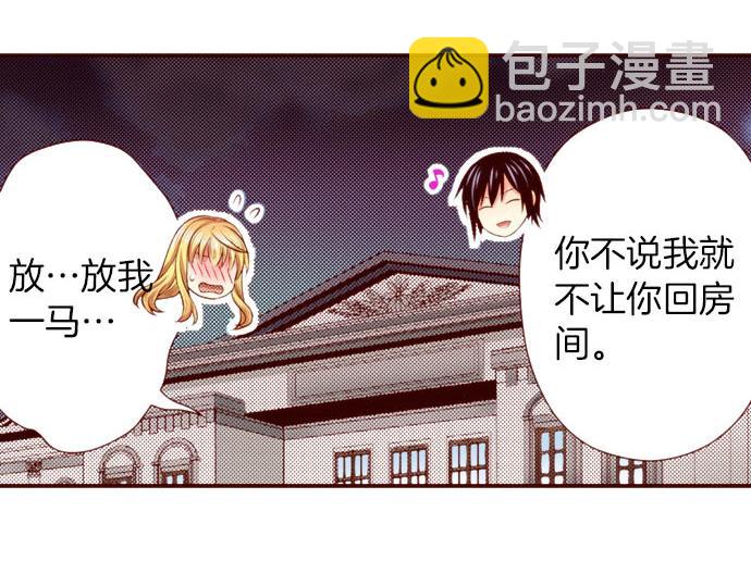 第48话 太突然！(1/2)-第48话