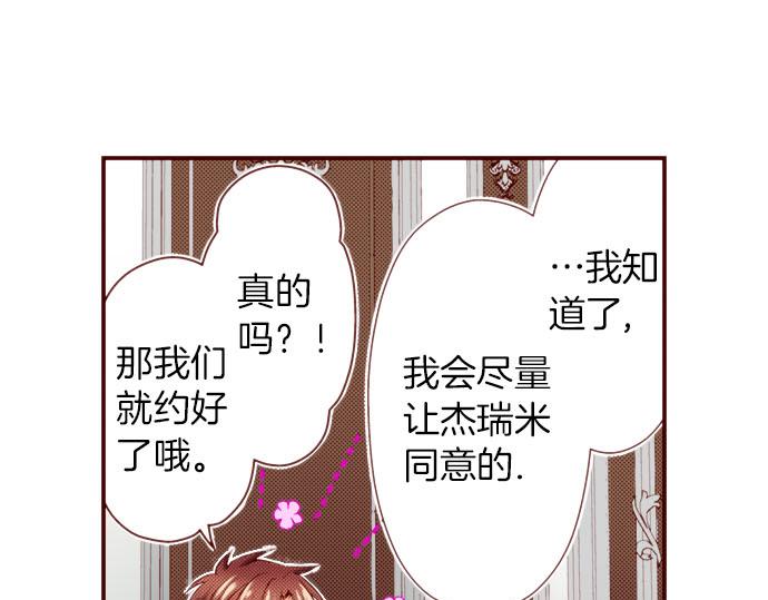 第48话 太突然！(1/2)-第48话