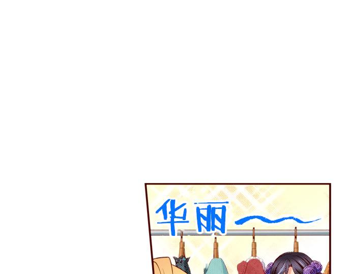 第48话 太突然！(1/2)-第48话