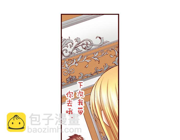 第48话 太突然！(1/2)-第48话
