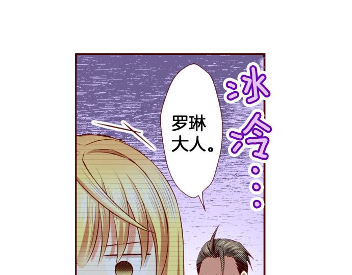 第48话 太突然！(1/2)-第48话