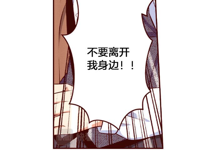 第50话 成为我们的一员吧(1/2)-第50话