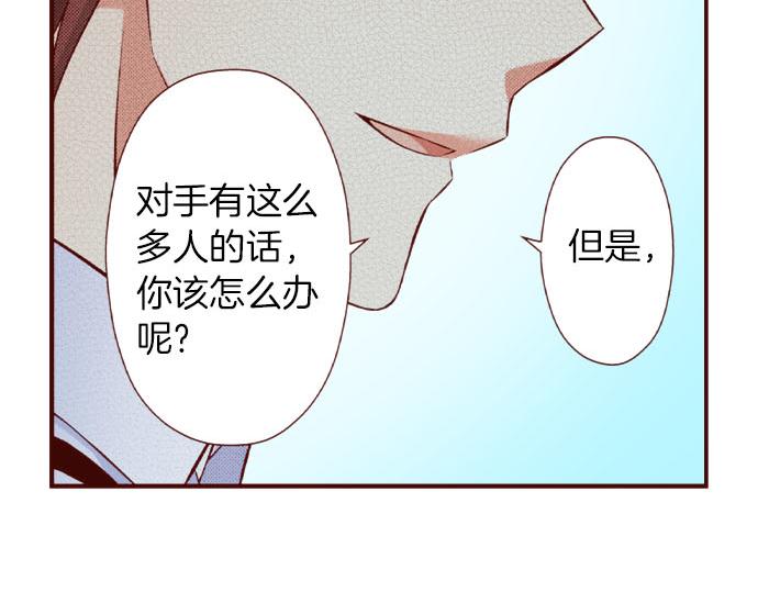 第50话 成为我们的一员吧(1/2)-第50话