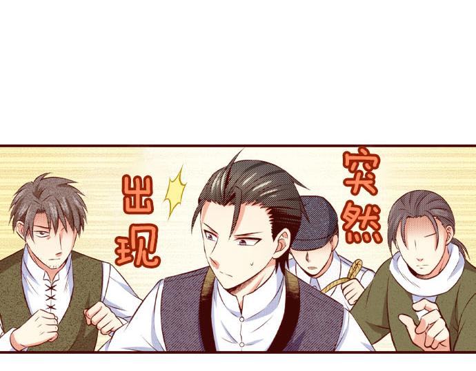 第50话 成为我们的一员吧(1/2)-第50话