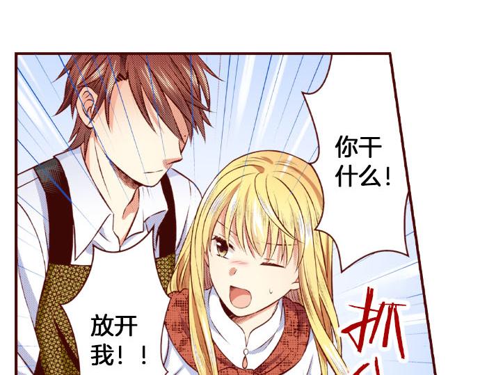 第50话 成为我们的一员吧(1/2)-第50话