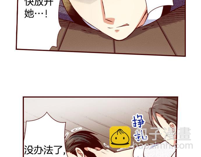 第50话 成为我们的一员吧(1/2)-第50话