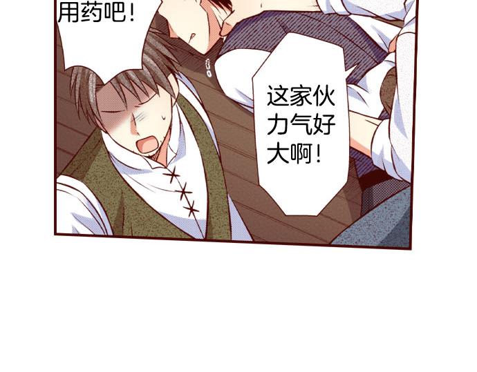 第50话 成为我们的一员吧(1/2)-第50话