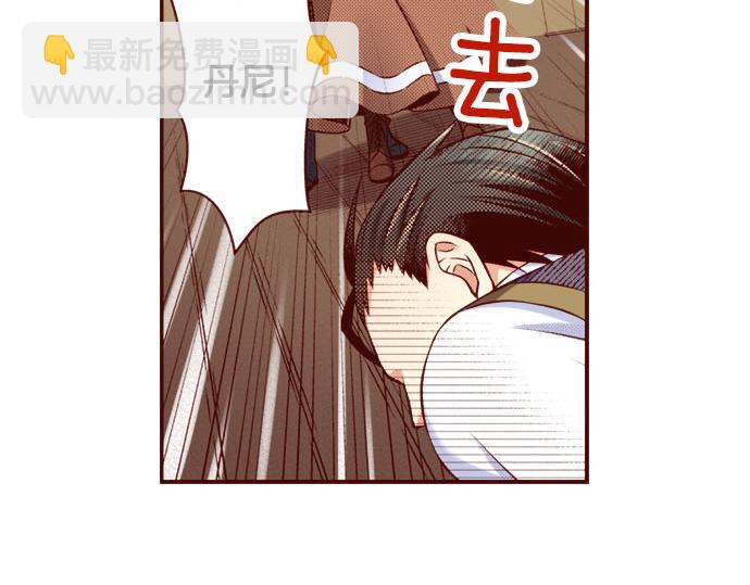 第50话 成为我们的一员吧(1/2)-第50话