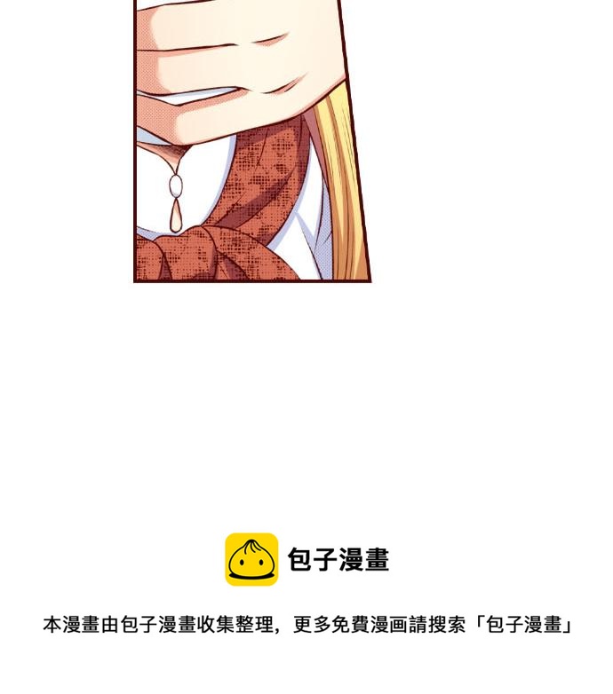 第50话 成为我们的一员吧(1/2)-第50话