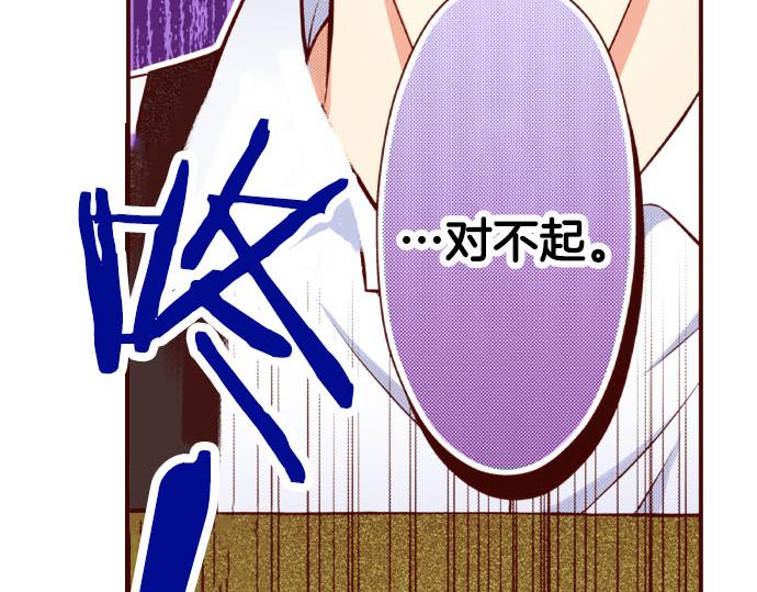 第50话 成为我们的一员吧(1/2)-第50话