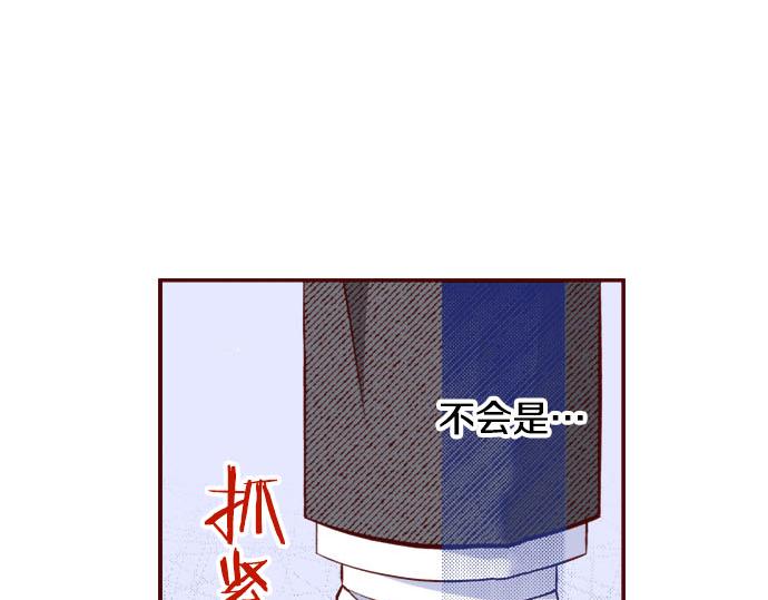 第50话 成为我们的一员吧(1/2)-第50话