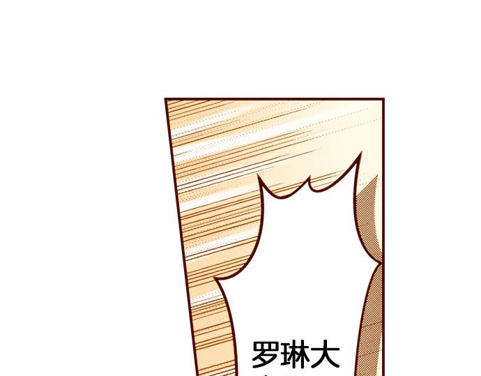 第50话 成为我们的一员吧(1/2)-第50话