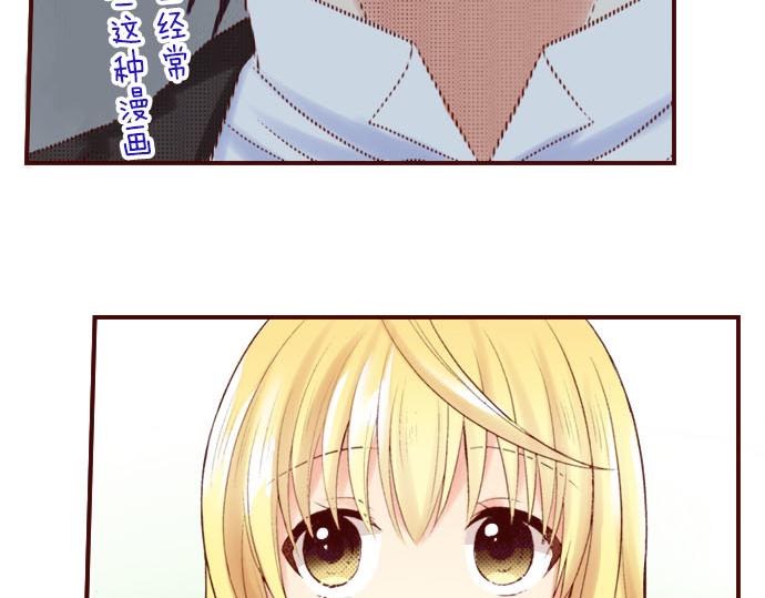 第6话 &rdquo;告白&ldquo;(1/2)-第6话