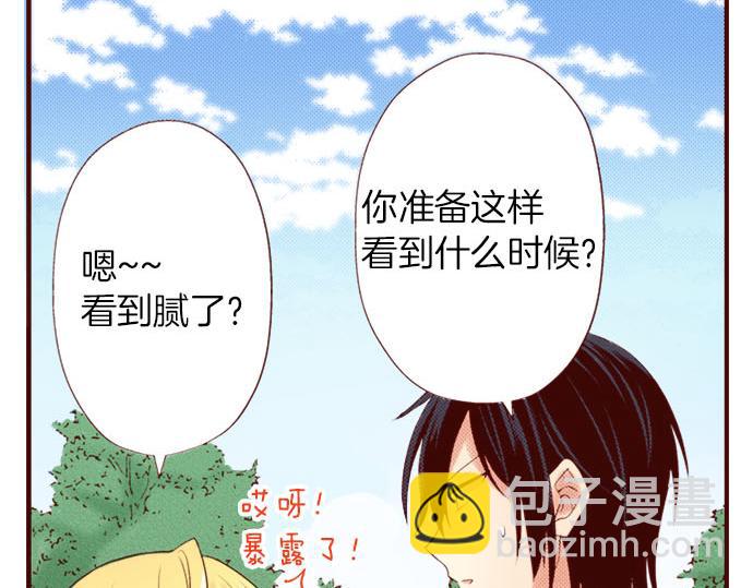 第6话 &rdquo;告白&ldquo;(1/2)-第6话