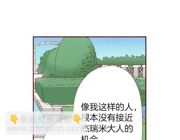 第6话 &rdquo;告白&ldquo;(1/2)-第6话