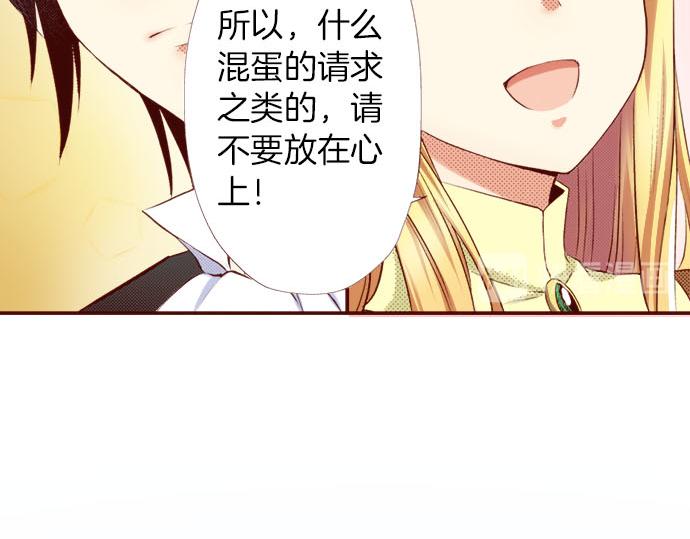 第6话 &rdquo;告白&ldquo;(1/2)-第6话