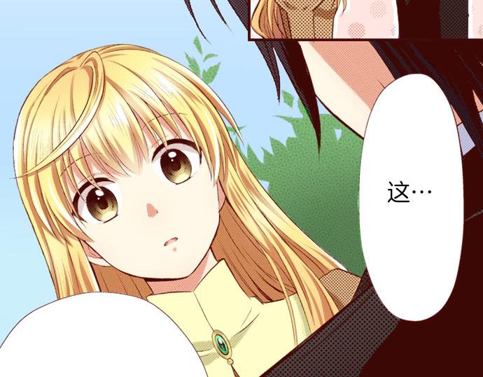 第6话 &rdquo;告白&ldquo;(1/2)-第6话