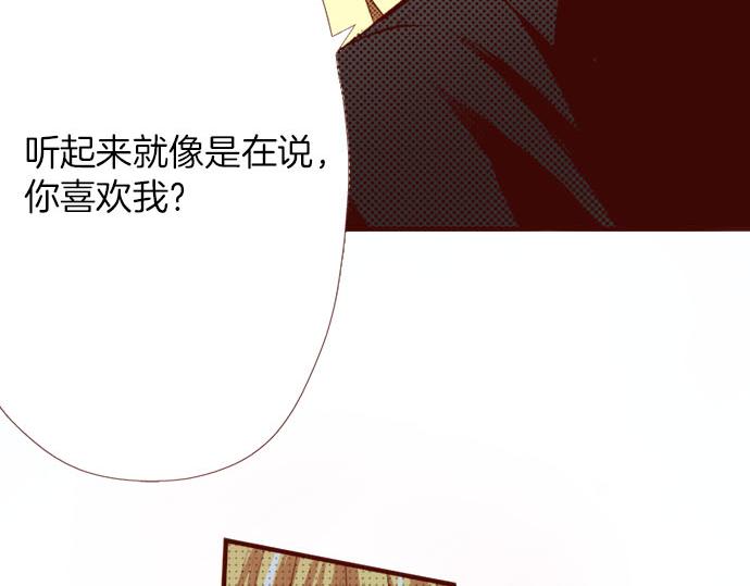 第6话 &rdquo;告白&ldquo;(1/2)-第6话