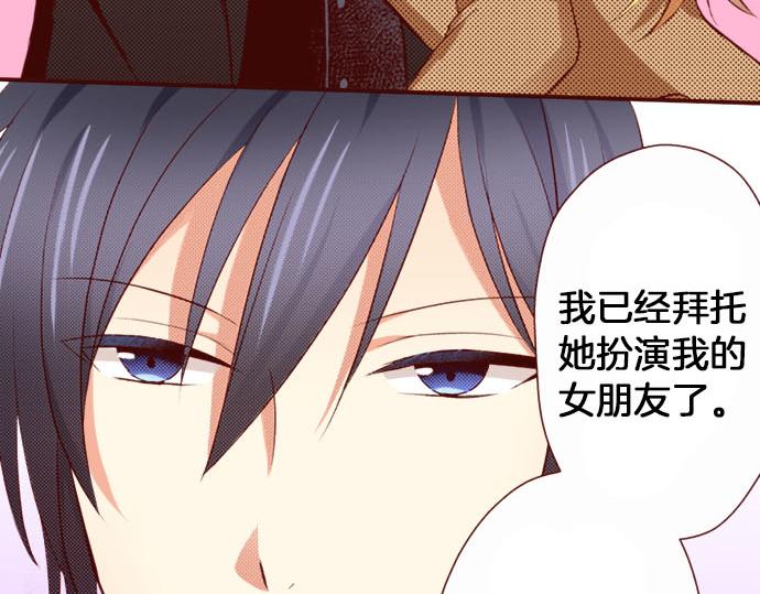 第6话 &rdquo;告白&ldquo;(1/2)-第6话
