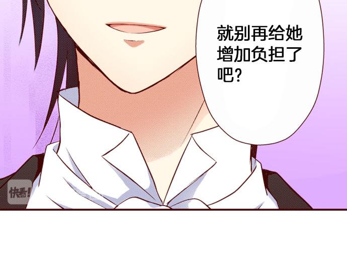 第6话 &rdquo;告白&ldquo;(1/2)-第6话