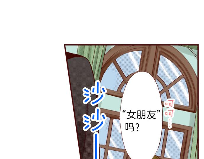 第6话 &rdquo;告白&ldquo;(1/2)-第6话