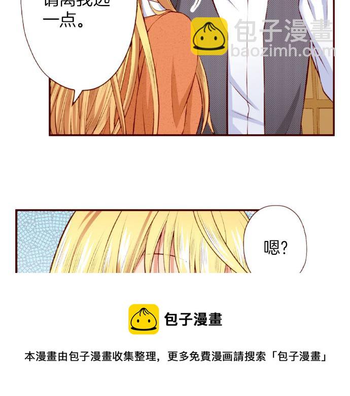 第52话 了解(1/2)-第52话