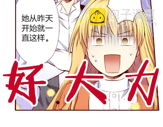 第52话 了解(1/2)-第52话