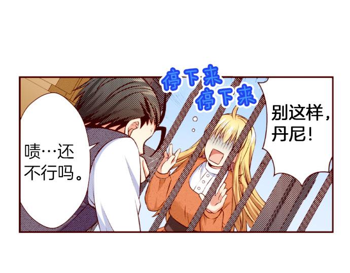 第52话 了解(1/2)-第52话