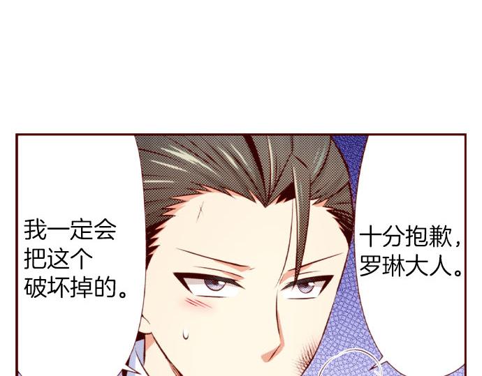 第52话 了解(1/2)-第52话