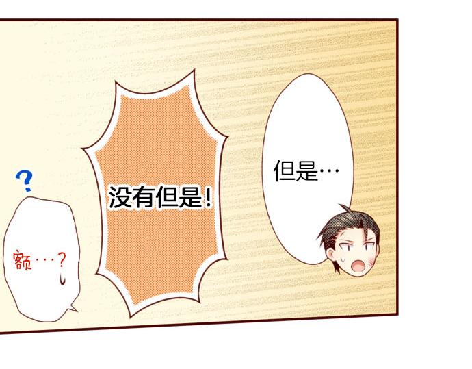 第52话 了解(1/2)-第52话
