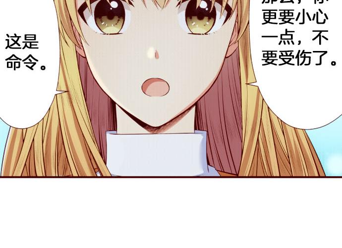 第52话 了解(1/2)-第52话