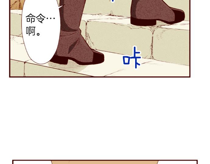第52话 了解(1/2)-第52话