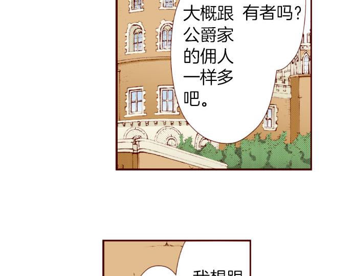 第52话 了解(1/2)-第52话