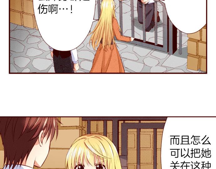 第52话 了解(1/2)-第52话
