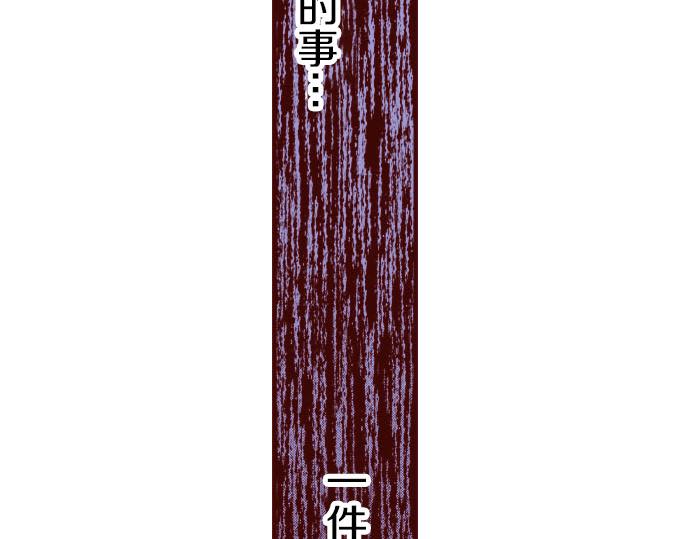 第54话 卷入(1/2)-第54话