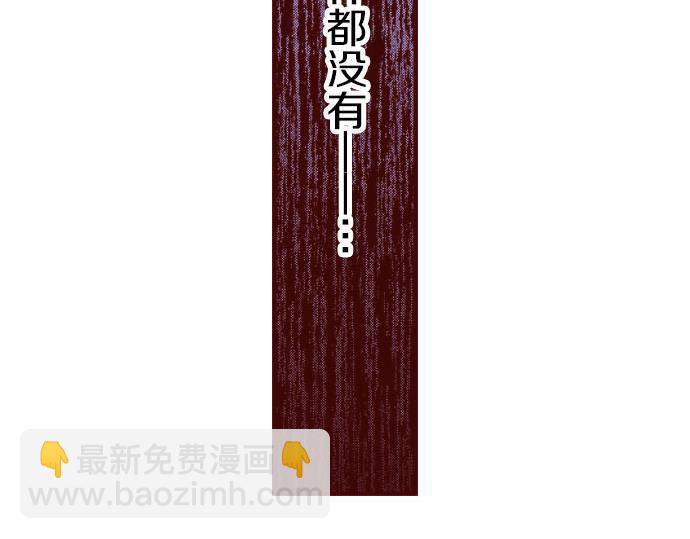 第54话 卷入(1/2)-第54话