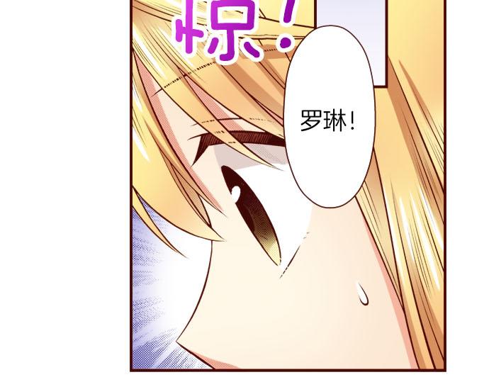 第54话 卷入(1/2)-第54话