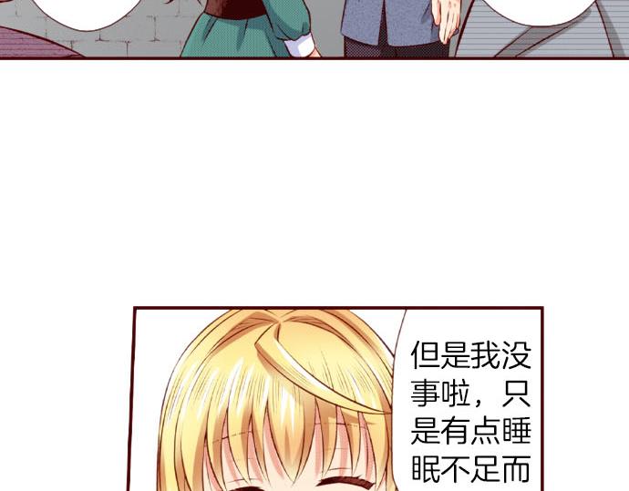 第54话 卷入(1/2)-第54话